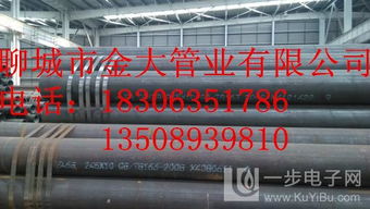 江苏省连云港市无缝钢管厂及其销售公司 优质建筑材料的可靠供应商